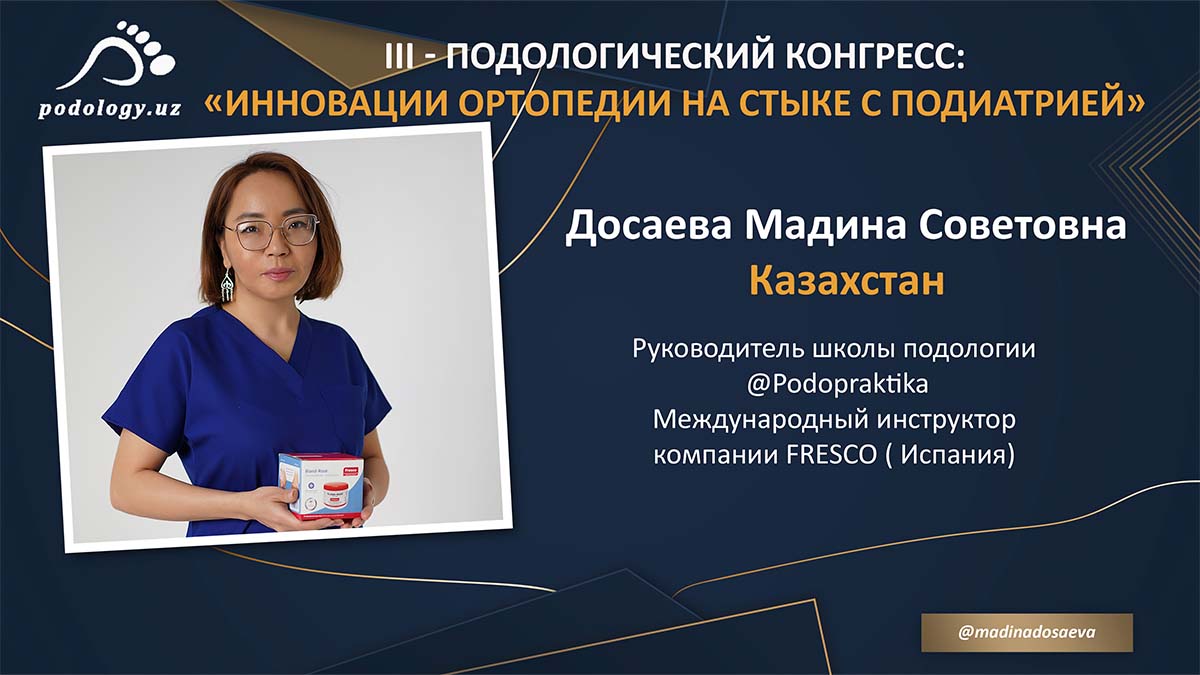 Спикер III Конгресса – Досаева Мадина Советовна
